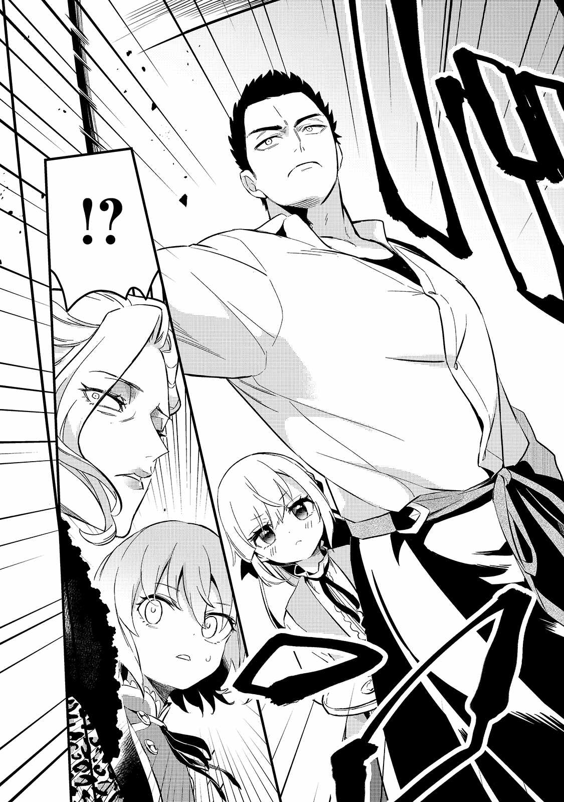 Welcome to Cheap Restaurant of Outcast! Chapter 22 88 17