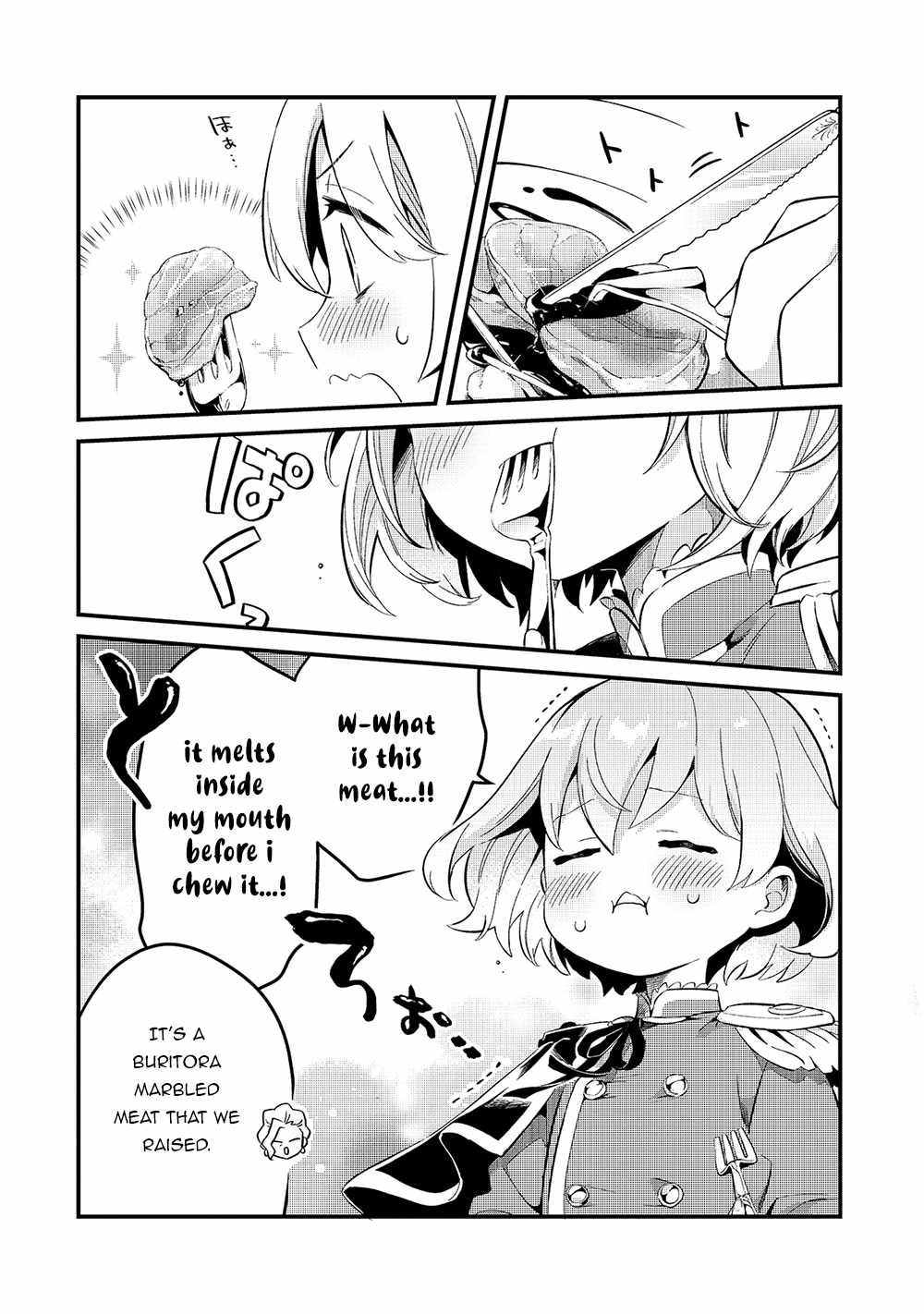 Welcome to Cheap Restaurant of Outcast! Chapter 22 76 5