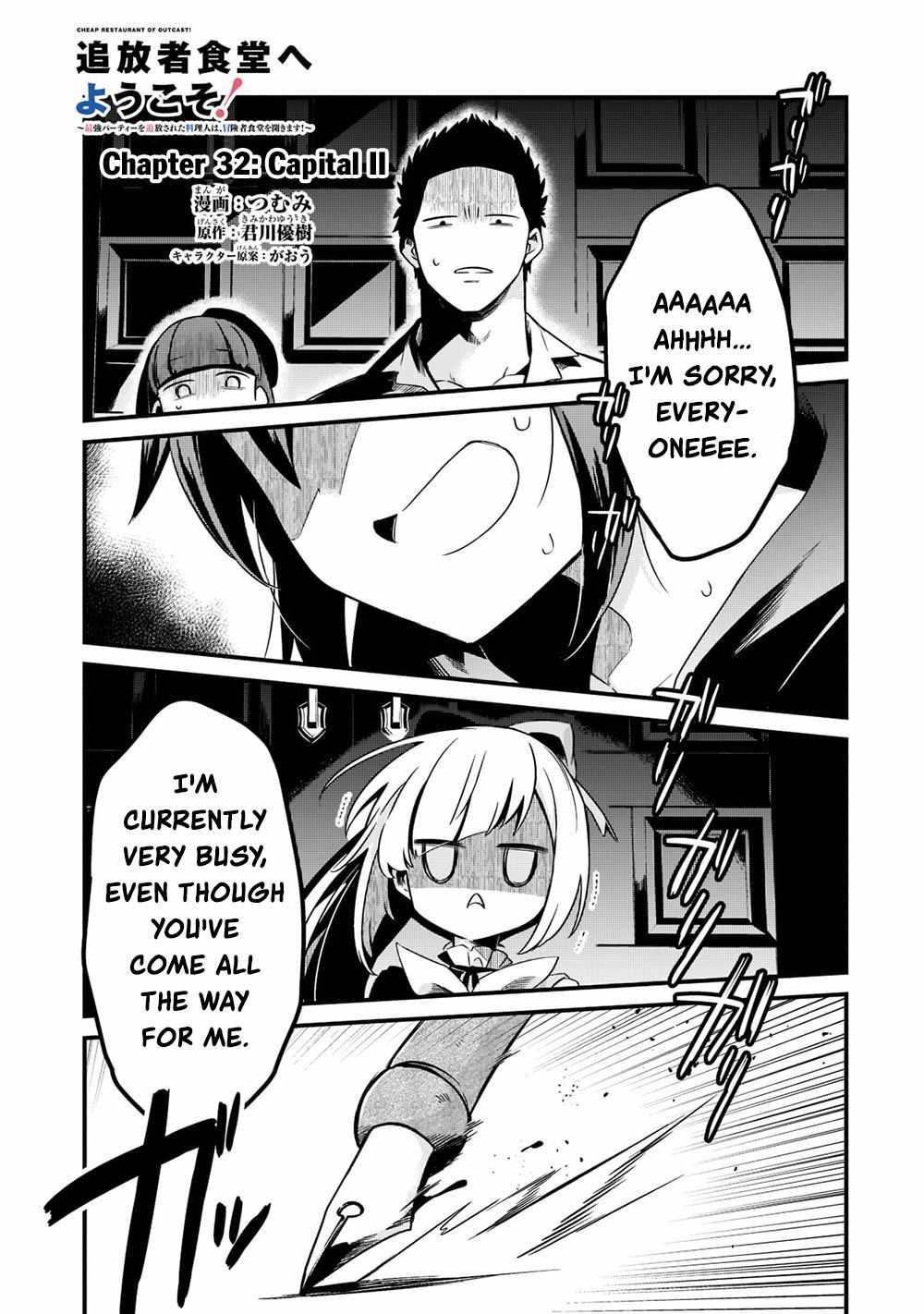Welcome to Cheap Restaurant of Outcast! Chapter 32 75 1