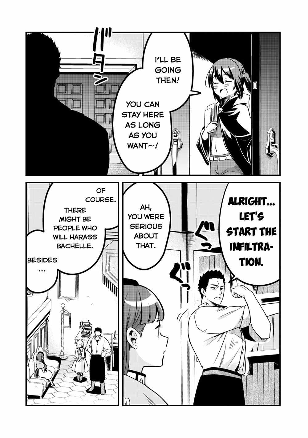 Welcome to Cheap Restaurant of Outcast! Chapter 32 90 16