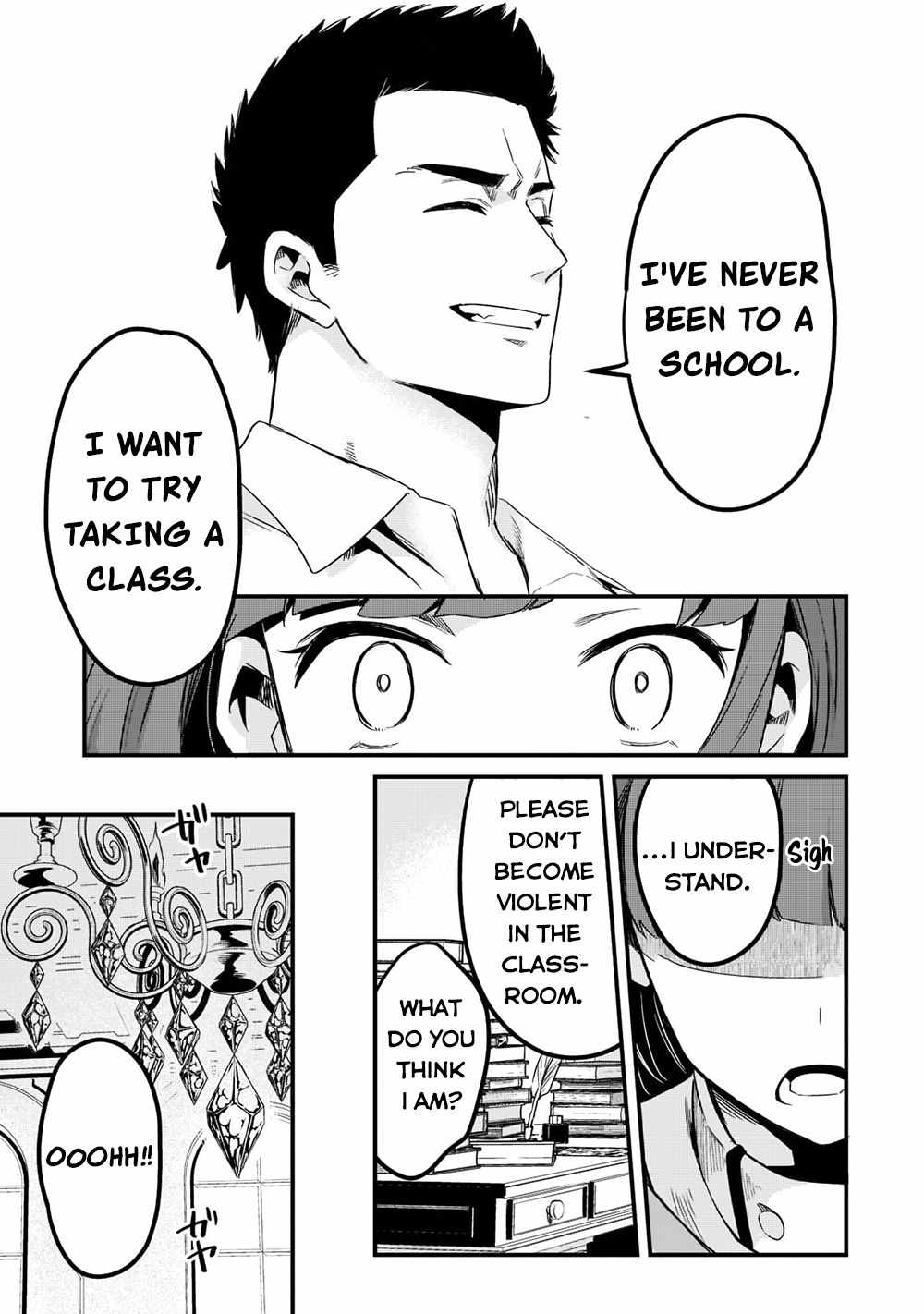 Welcome to Cheap Restaurant of Outcast! Chapter 32 91 17