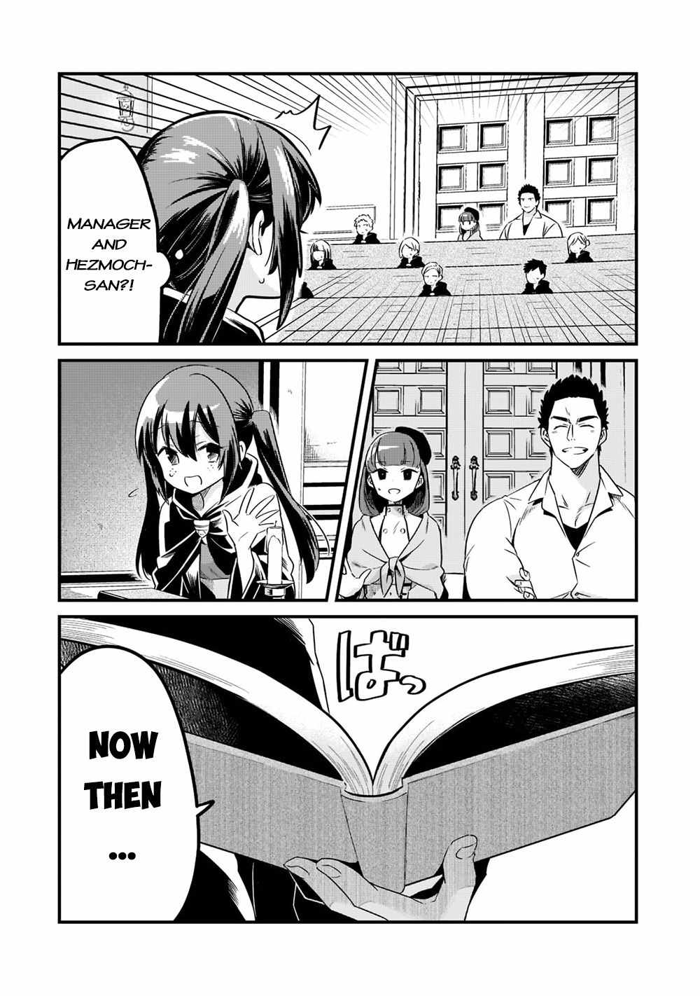 Welcome to Cheap Restaurant of Outcast! Chapter 32 93 19