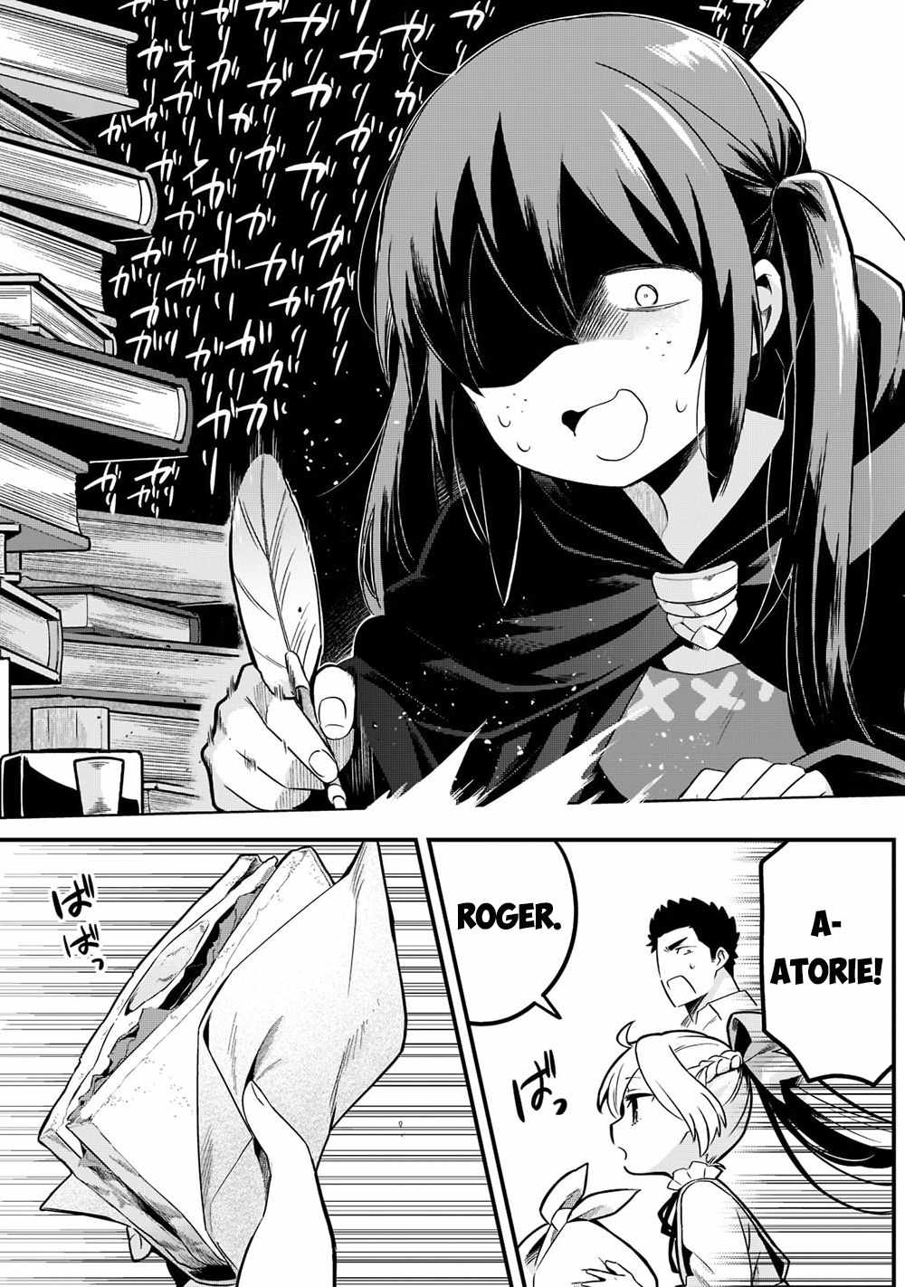 Welcome to Cheap Restaurant of Outcast! Chapter 32 77 3