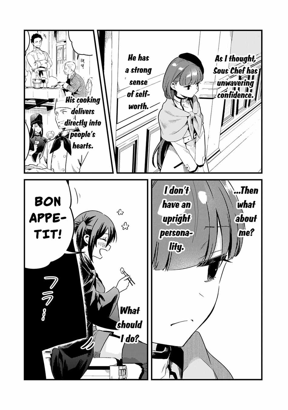 Welcome to Cheap Restaurant of Outcast! Chapter 33 114 10