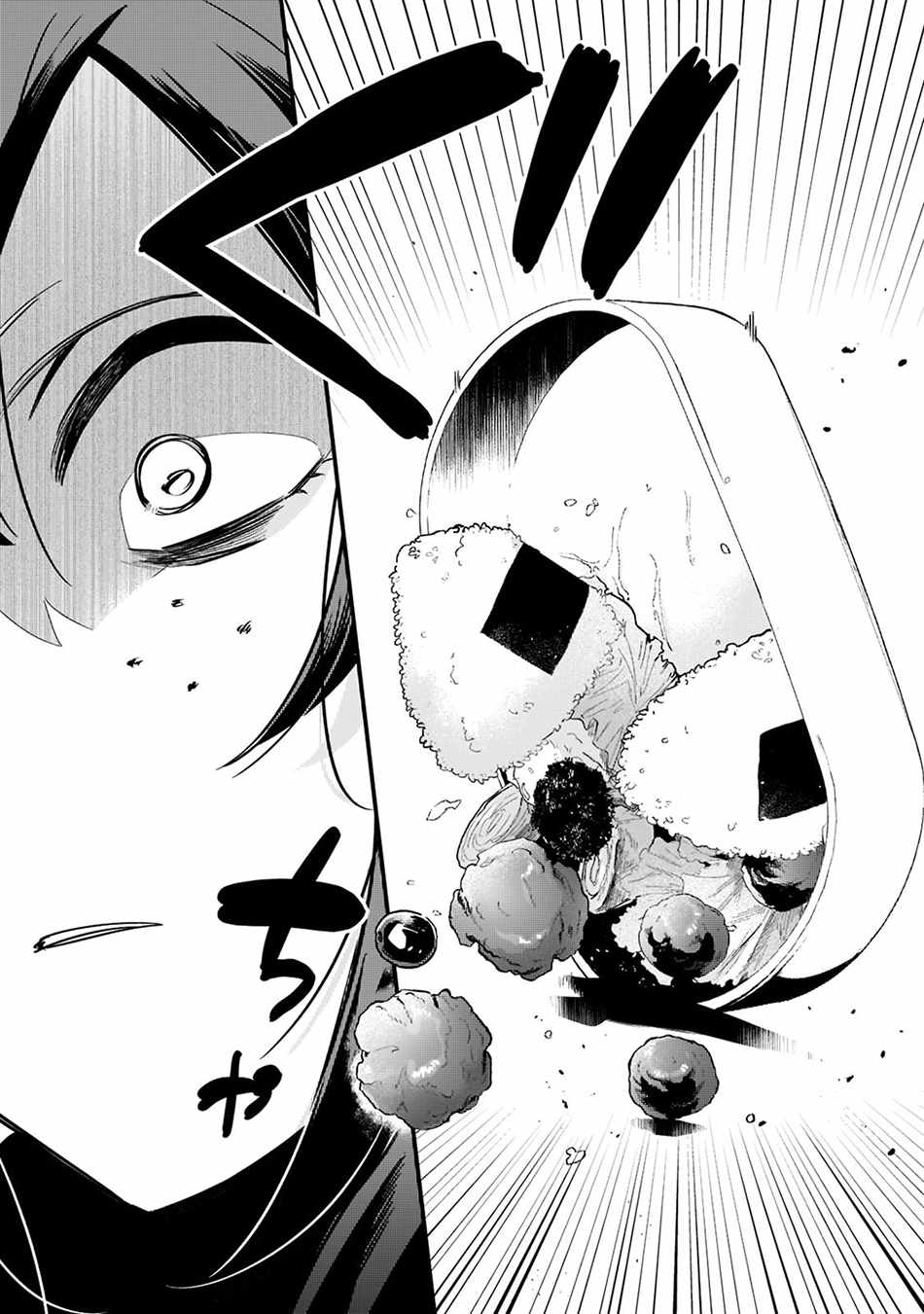 Welcome to Cheap Restaurant of Outcast! Chapter 33 116 12