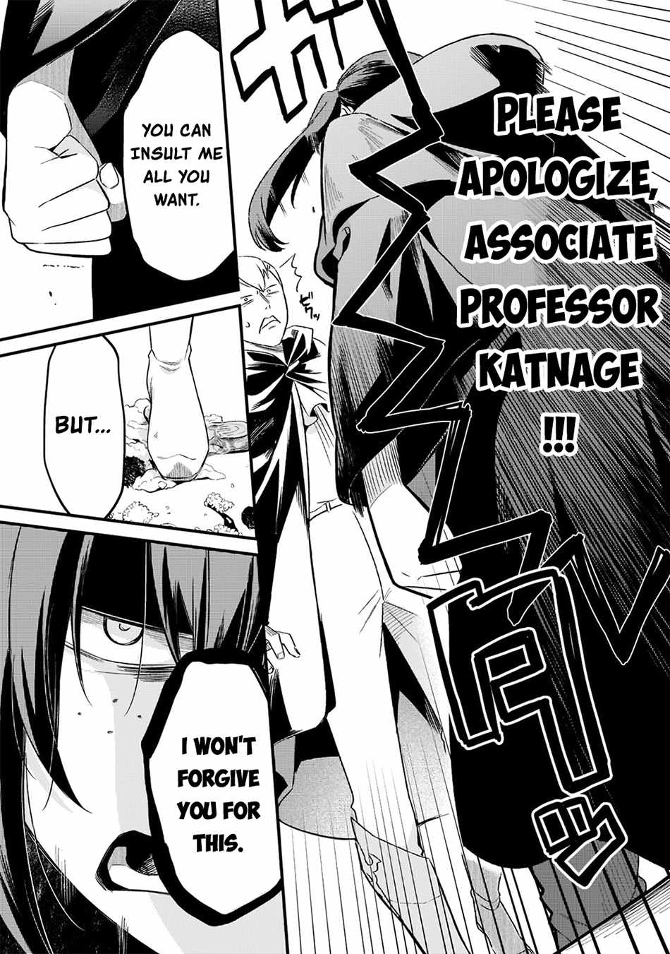Welcome to Cheap Restaurant of Outcast! Chapter 33 119 15