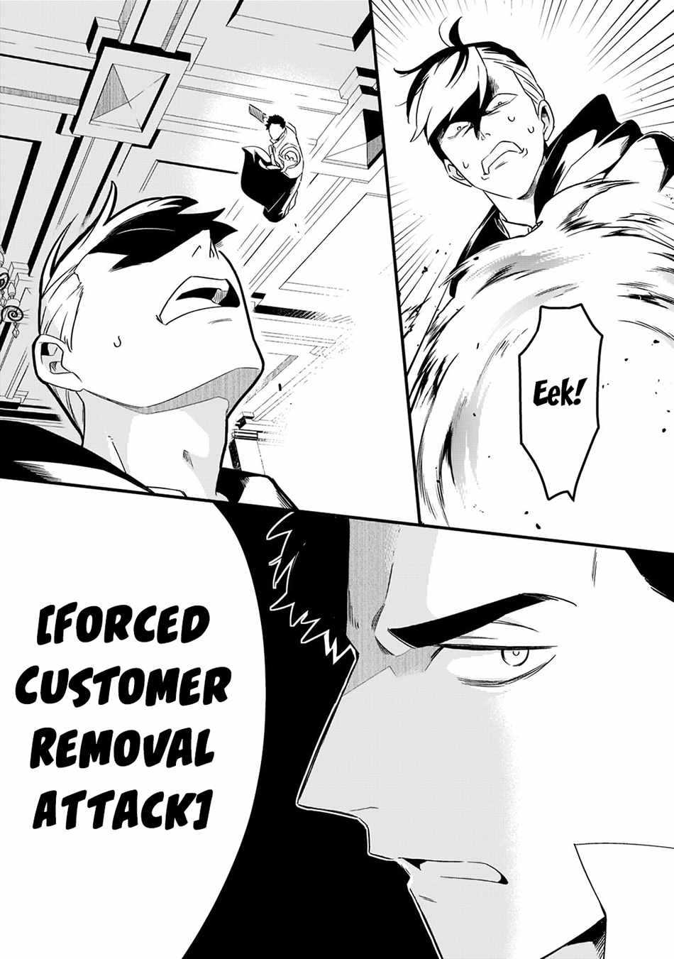 Welcome to Cheap Restaurant of Outcast! Chapter 33 128 24