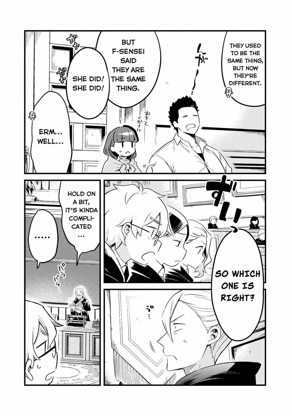 Welcome to Cheap Restaurant of Outcast! Chapter 33 108 4
