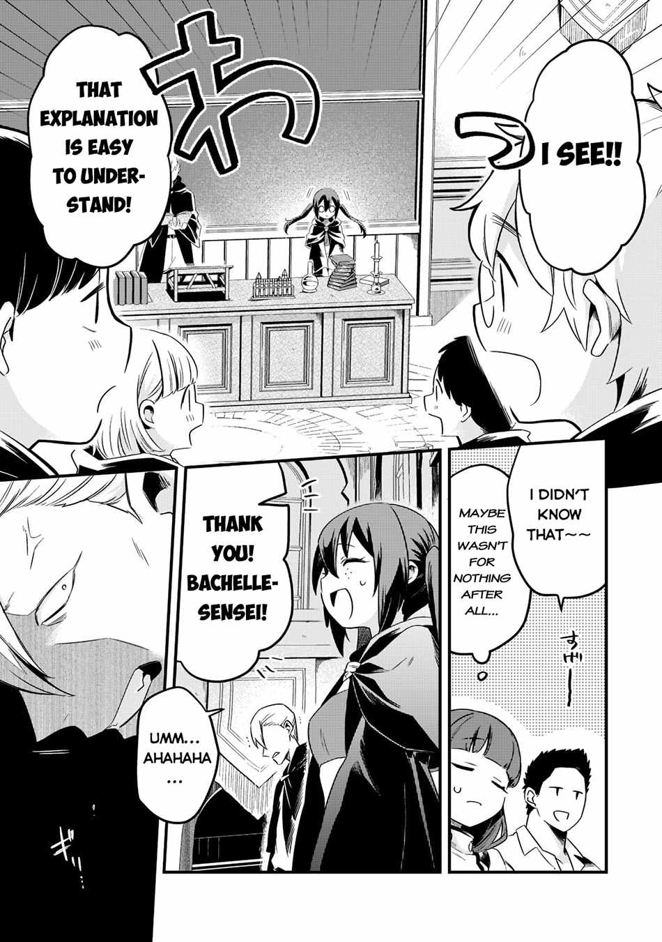 Welcome to Cheap Restaurant of Outcast! Chapter 33 111 7