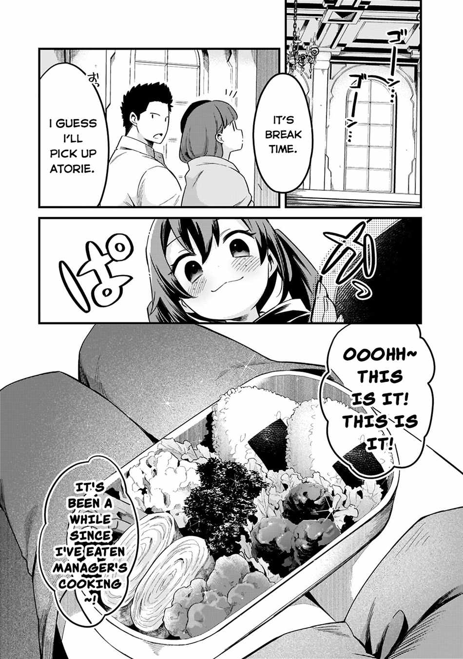 Welcome to Cheap Restaurant of Outcast! Chapter 33 112 8