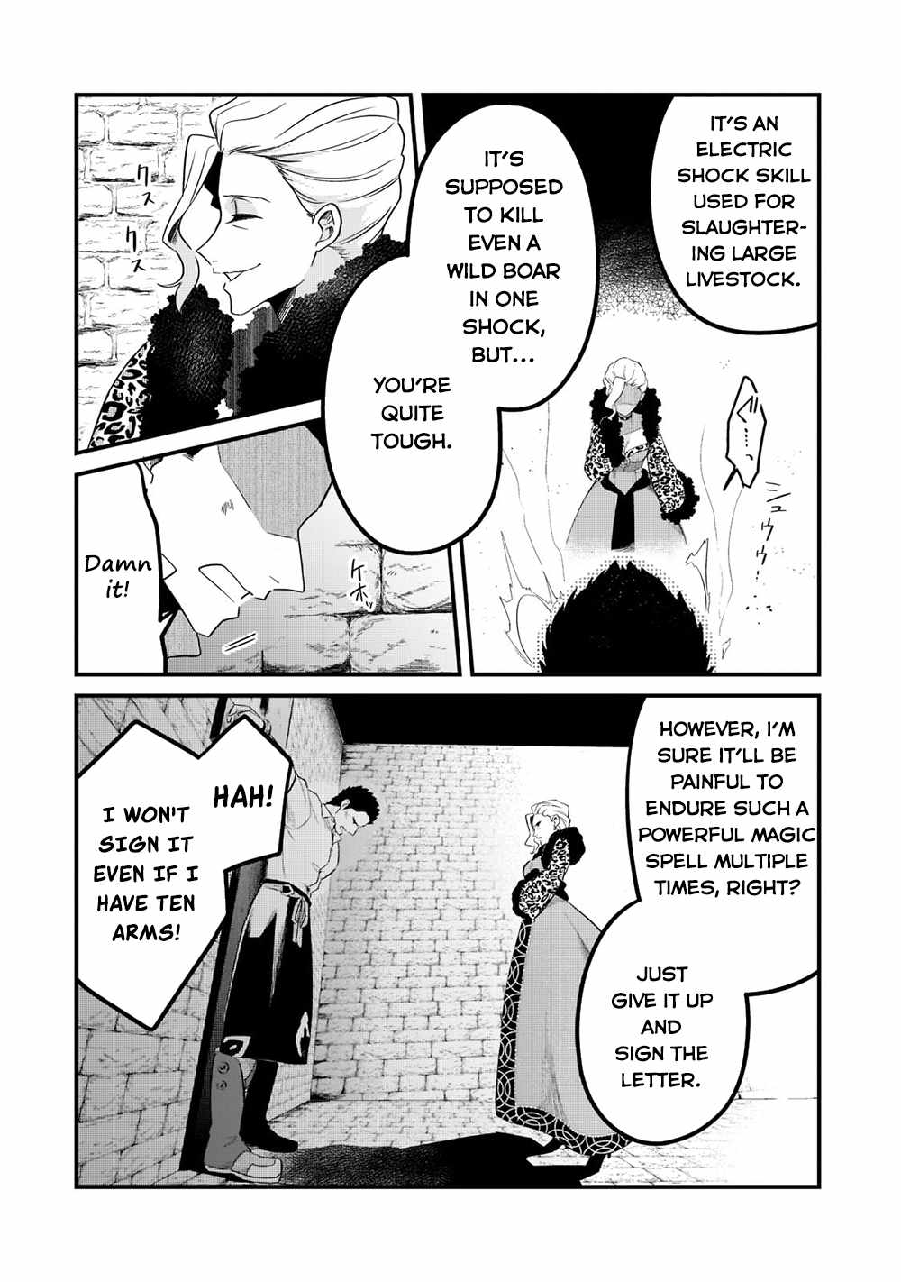 Welcome to Cheap Restaurant of Outcast! Chapter 34 89 15
