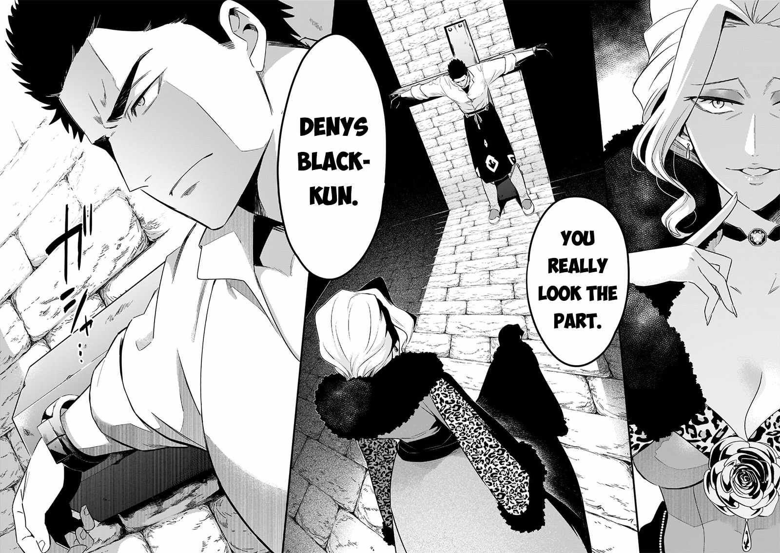 Welcome to Cheap Restaurant of Outcast! Chapter 34 76 2