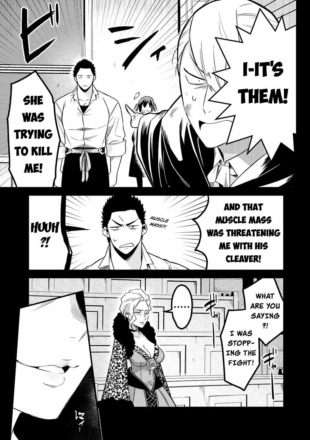 Welcome to Cheap Restaurant of Outcast! Chapter 34 80 6