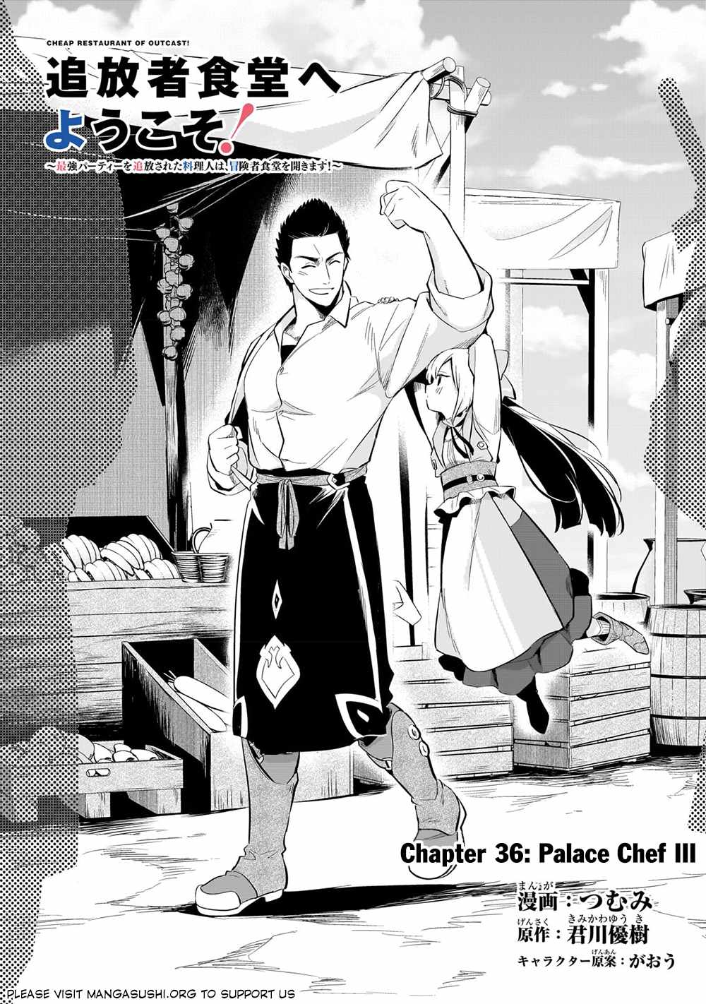 Welcome to Cheap Restaurant of Outcast! Chapter 36 78 1