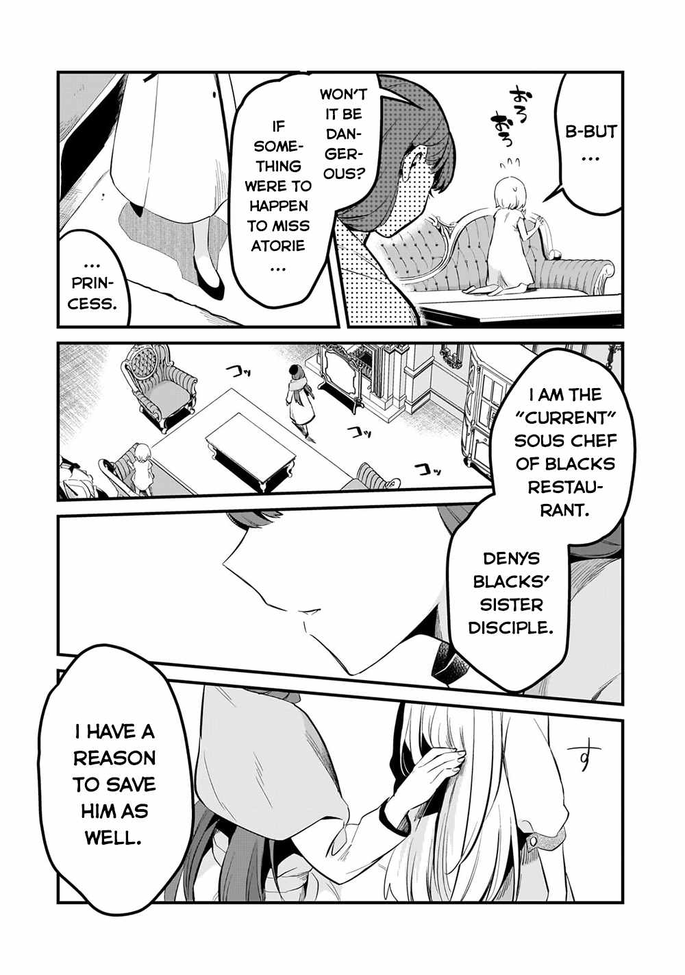 Welcome to Cheap Restaurant of Outcast! Chapter 36 95 18