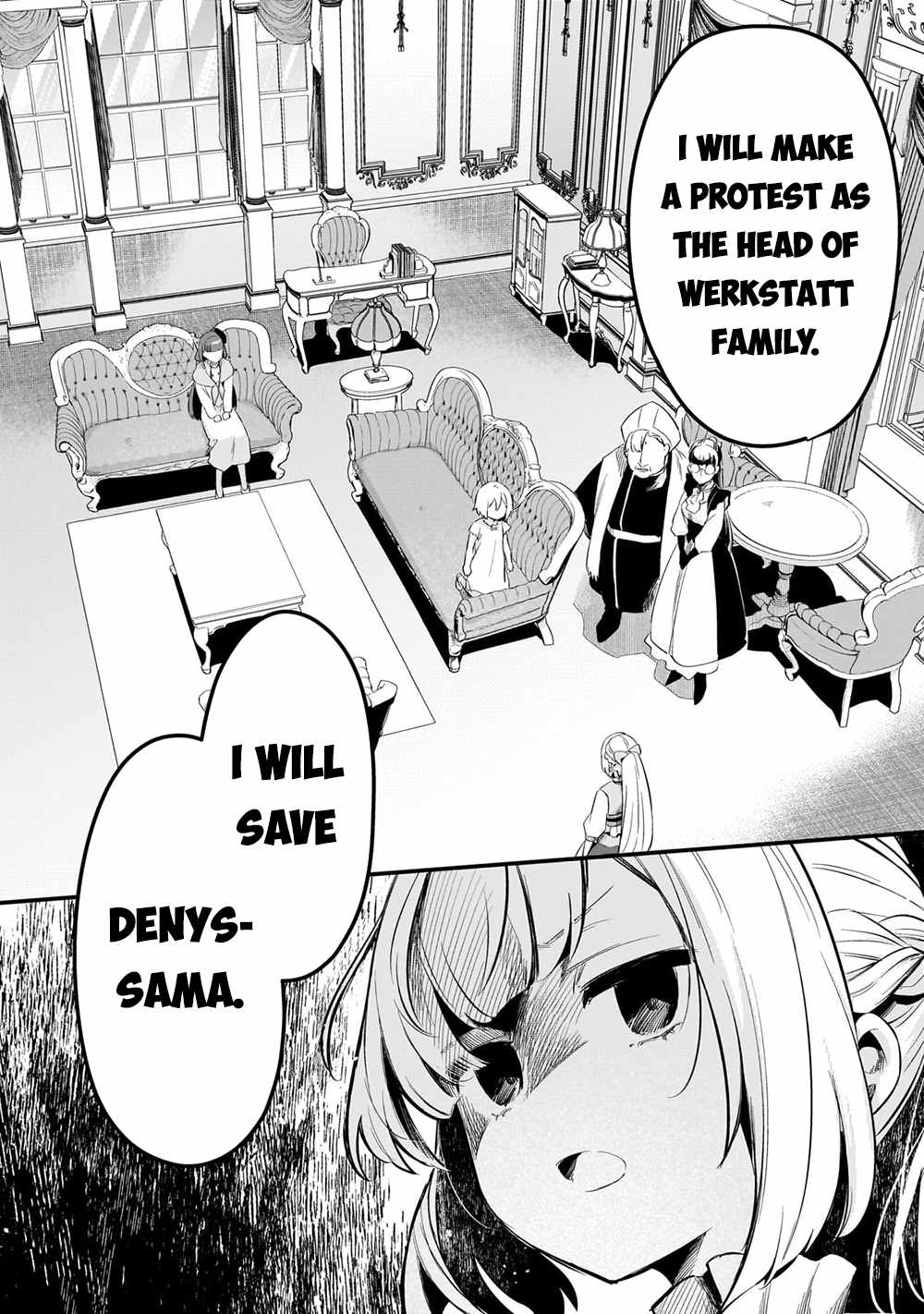 Welcome to Cheap Restaurant of Outcast! Chapter 36 79 2