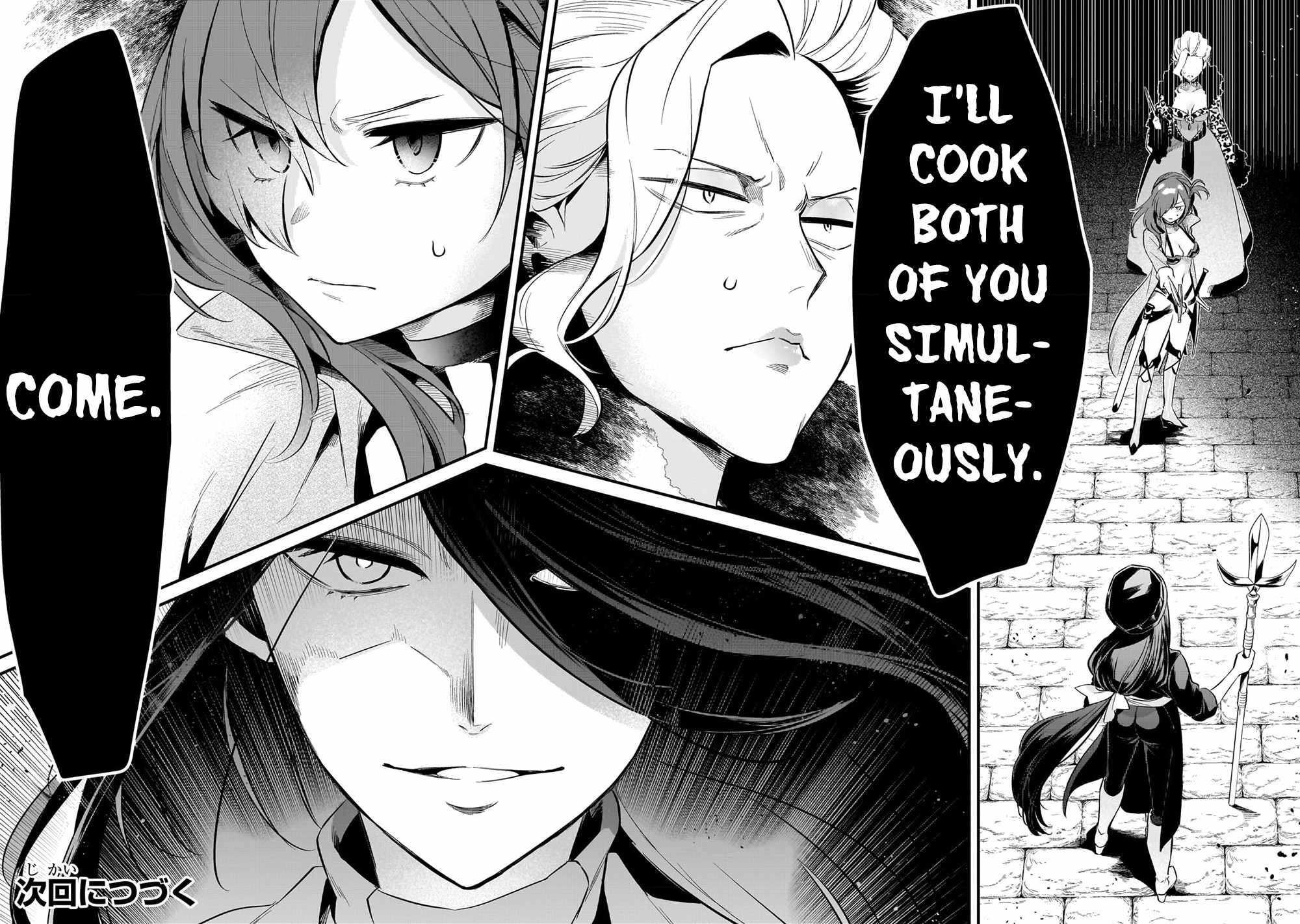Welcome to Cheap Restaurant of Outcast! Chapter 37 94 20
