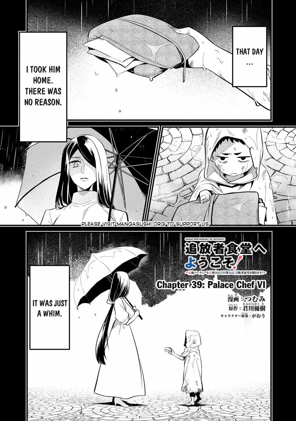 Welcome to Cheap Restaurant of Outcast! Chapter 39 75 1