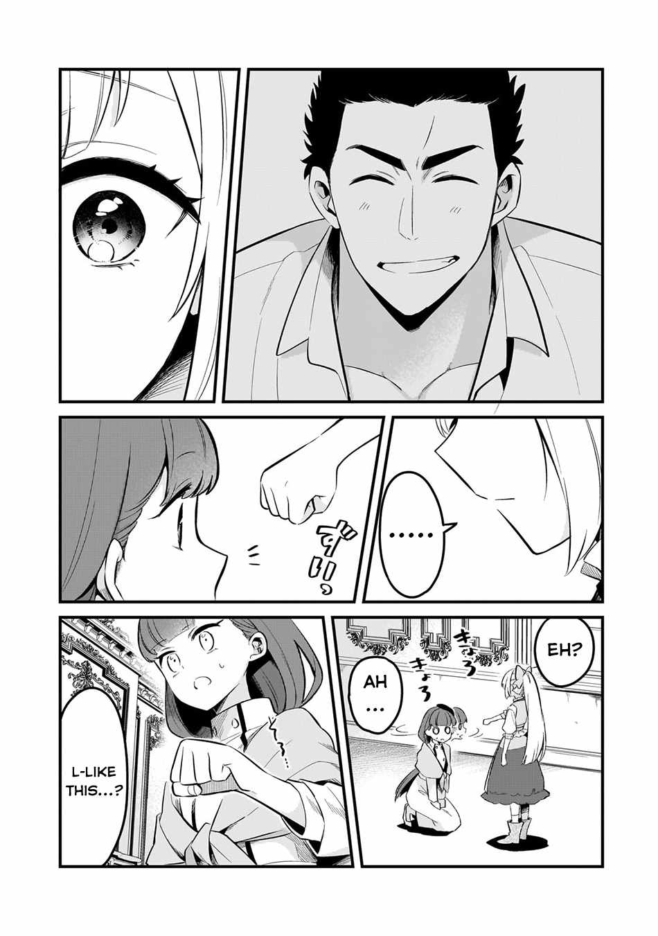 Welcome to Cheap Restaurant of Outcast! Chapter 39 85 11