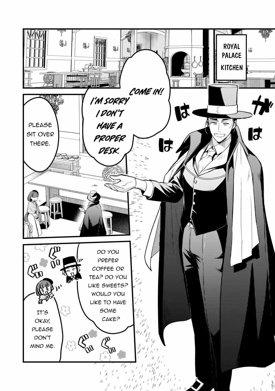 Welcome to Cheap Restaurant of Outcast! Chapter 40 92 12