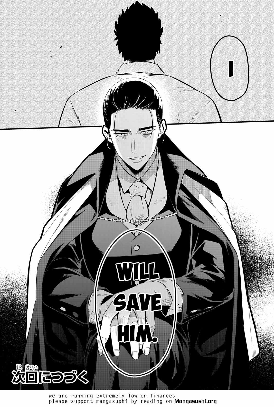Welcome to Cheap Restaurant of Outcast! Chapter 40 101 21