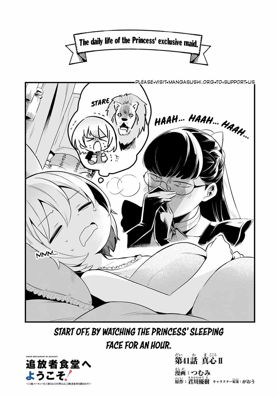 Welcome to Cheap Restaurant of Outcast! Chapter 41 78 1