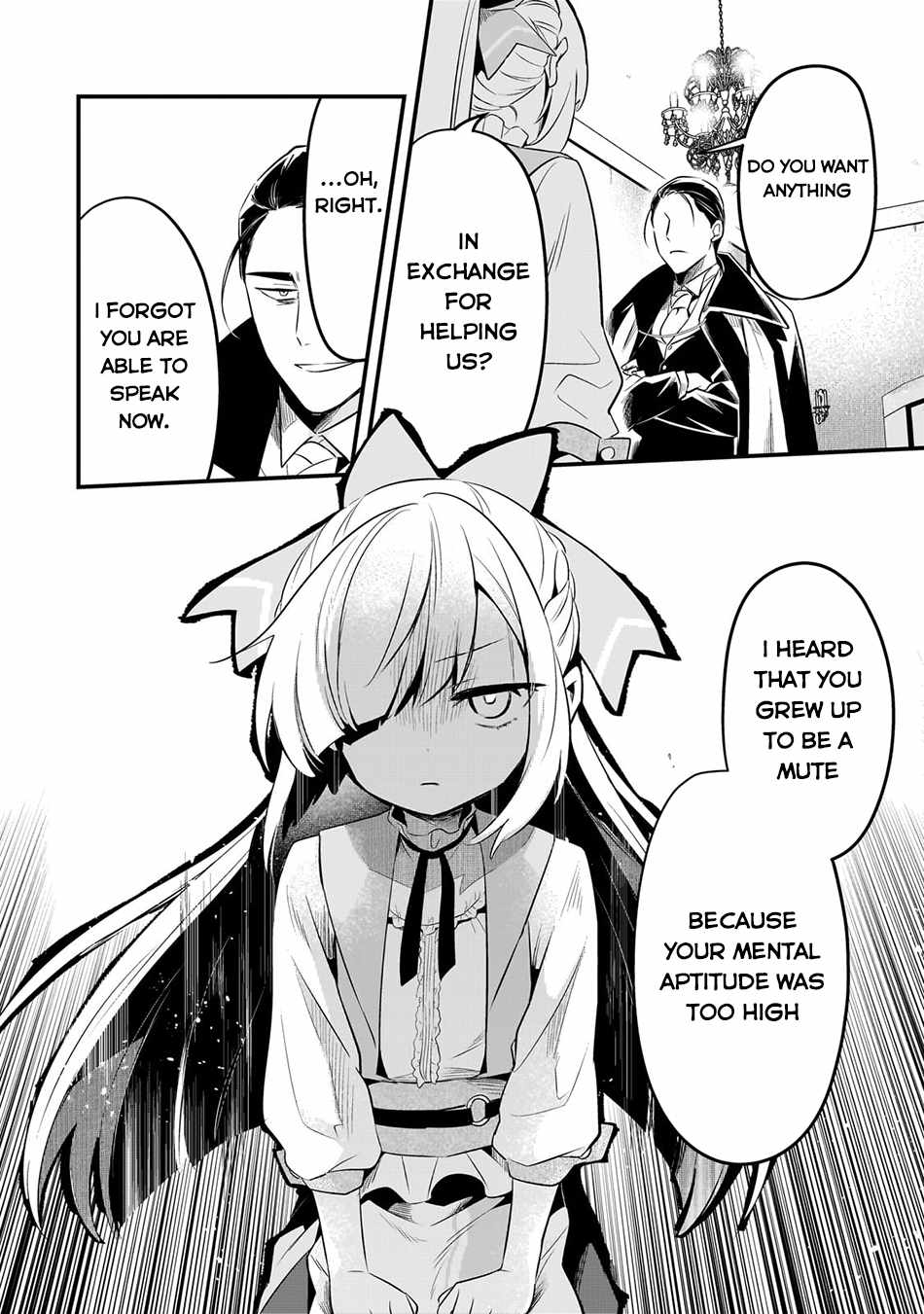 Welcome to Cheap Restaurant of Outcast! Chapter 41 85 8