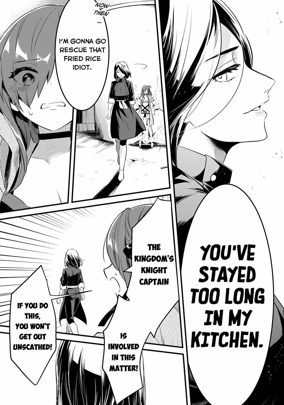 Welcome to Cheap Restaurant of Outcast! Chapter 46 88 11
