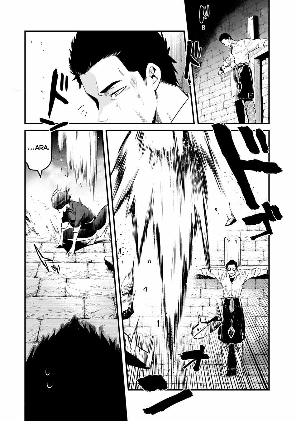 Welcome to Cheap Restaurant of Outcast! Chapter 46 93 16