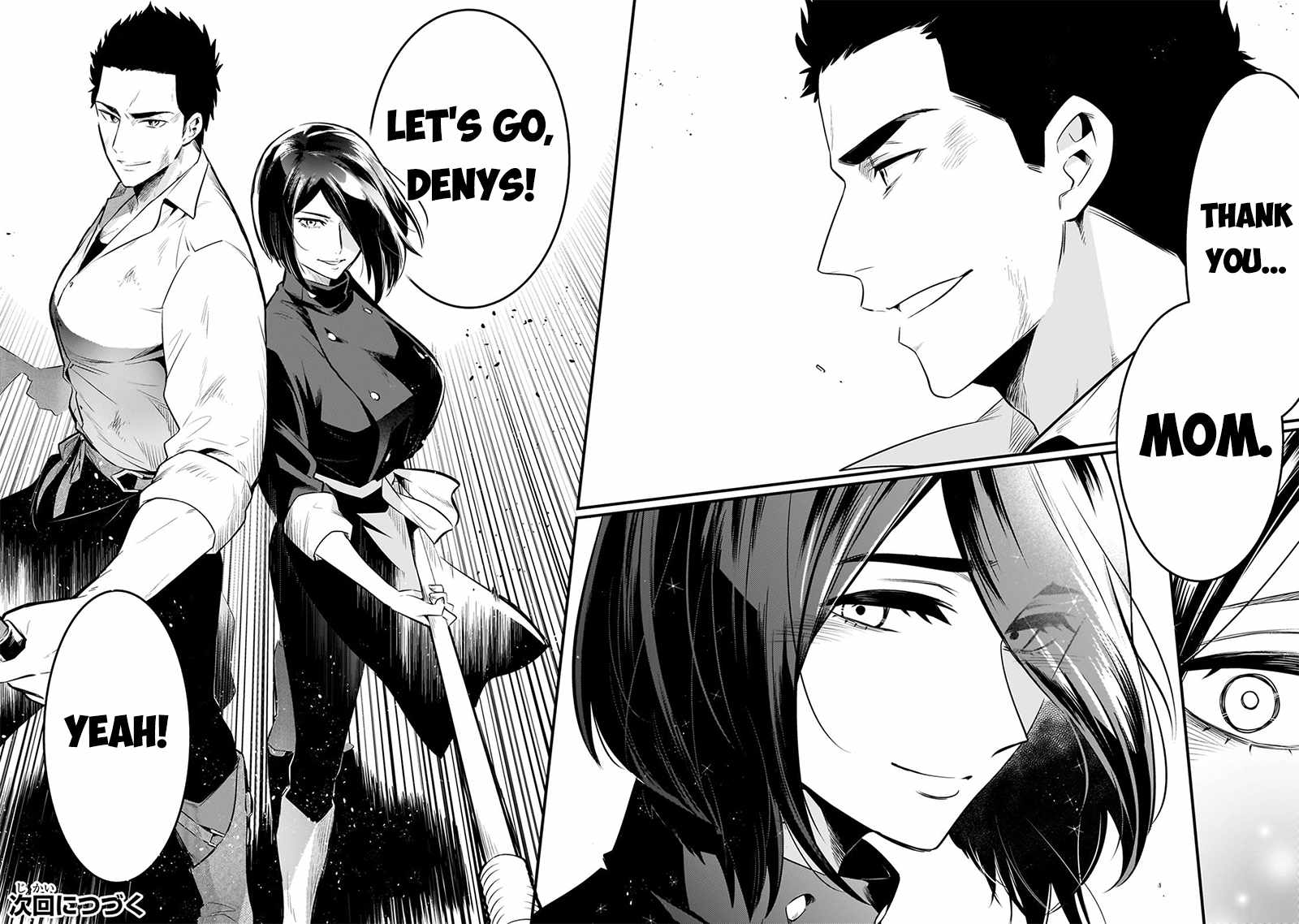 Welcome to Cheap Restaurant of Outcast! Chapter 46 97 20
