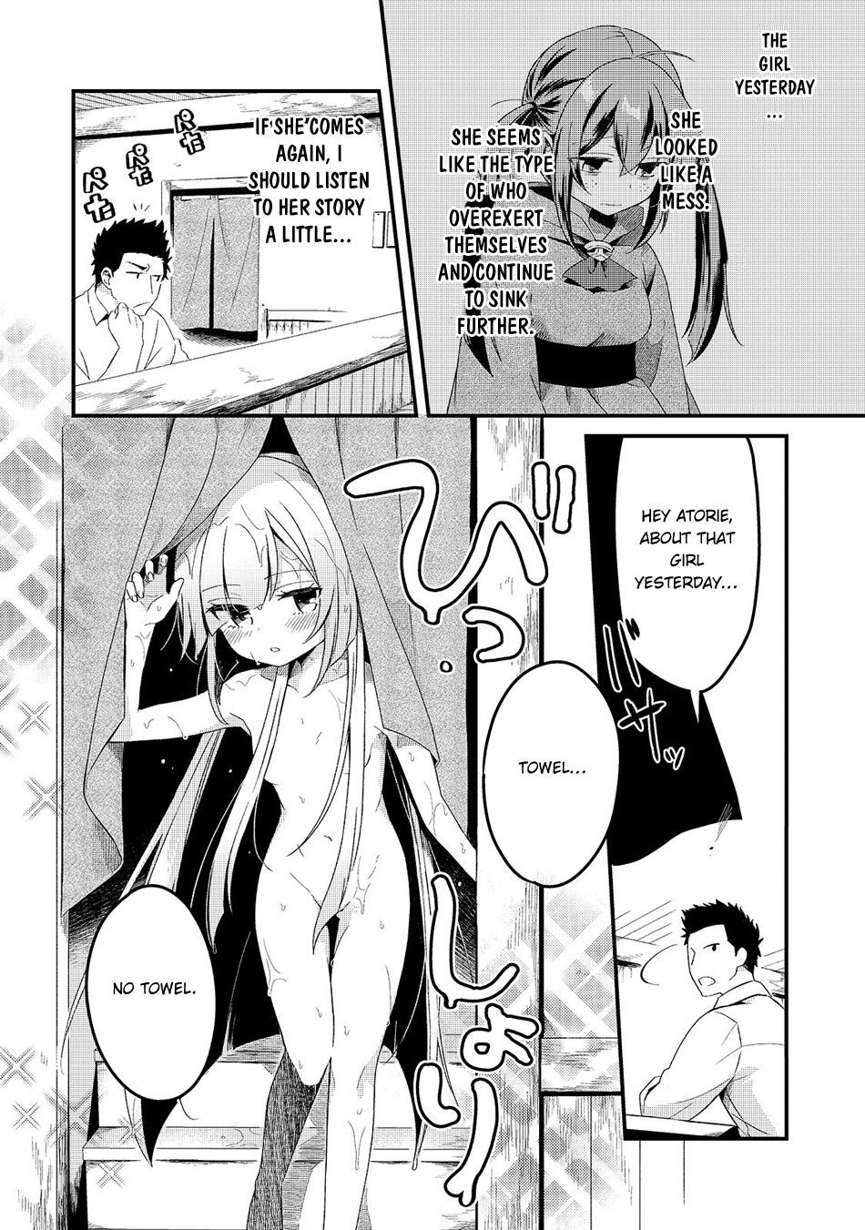 Welcome to Cheap Restaurant of Outcast! Chapter 5 136 20