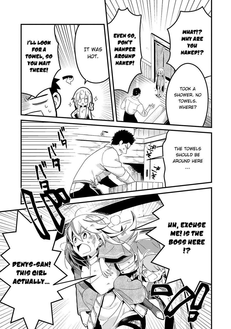 Welcome to Cheap Restaurant of Outcast! Chapter 5 137 21