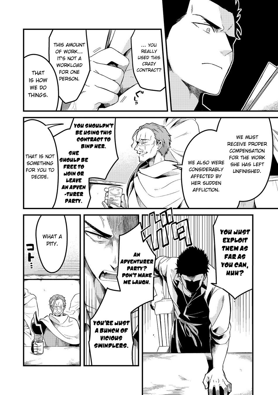 Welcome to Cheap Restaurant of Outcast! Chapter 5 144 28