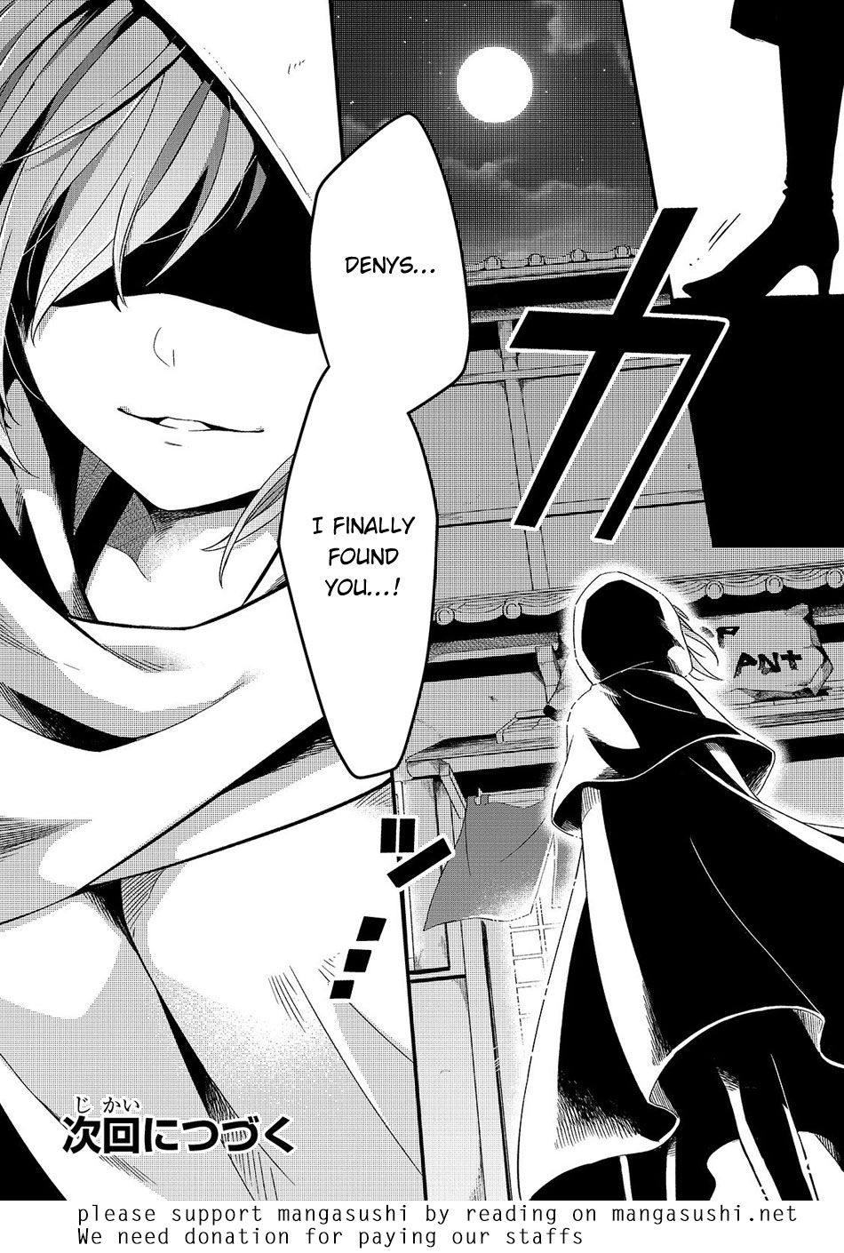 Welcome to Cheap Restaurant of Outcast! Chapter 5 150 34