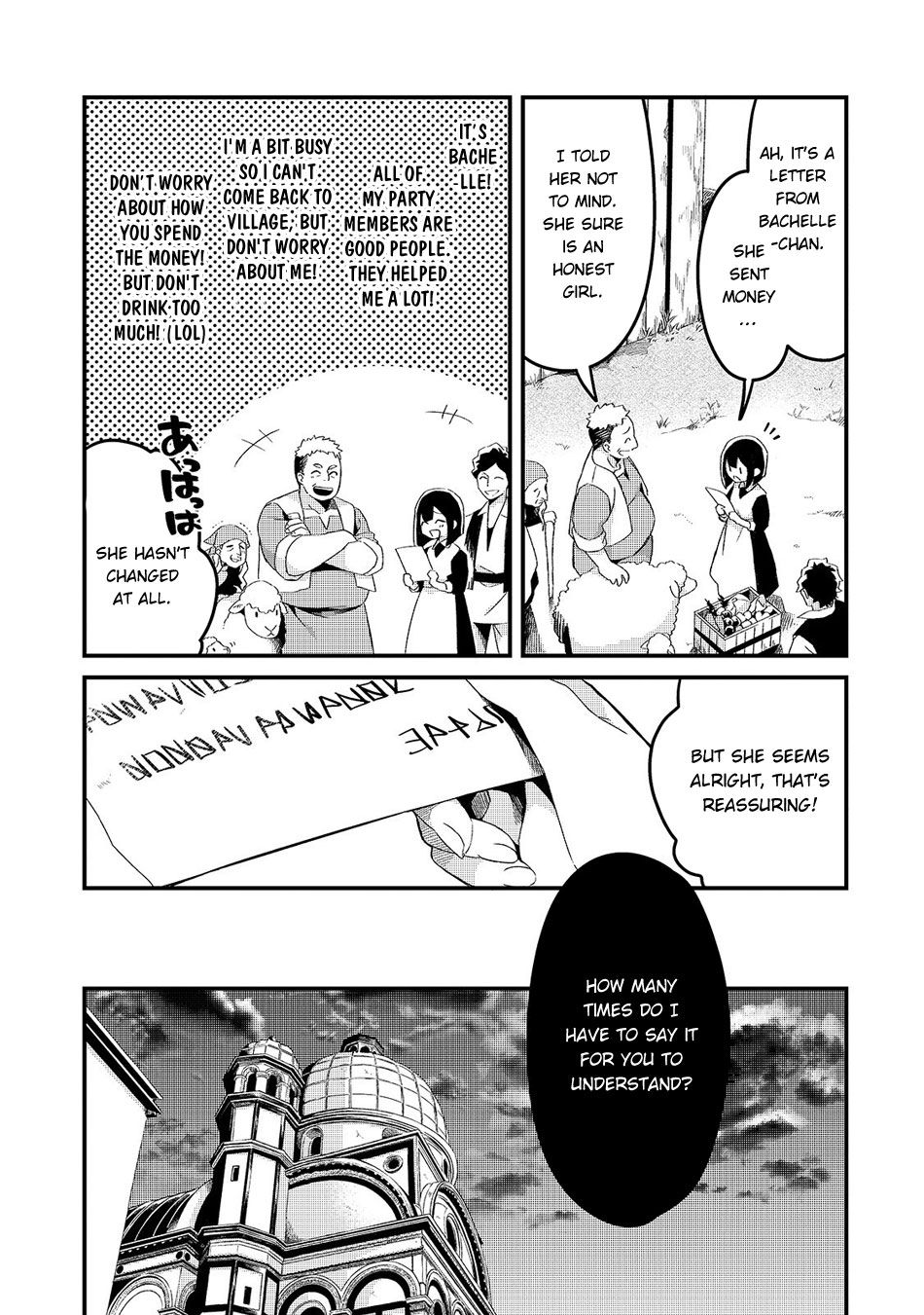 Welcome to Cheap Restaurant of Outcast! Chapter 5 120 4