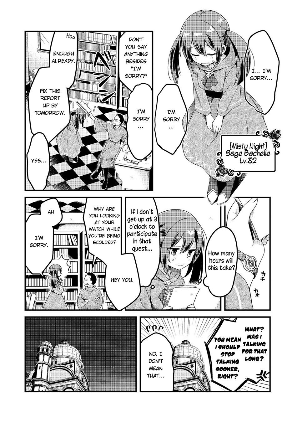 Welcome to Cheap Restaurant of Outcast! Chapter 5 121 5