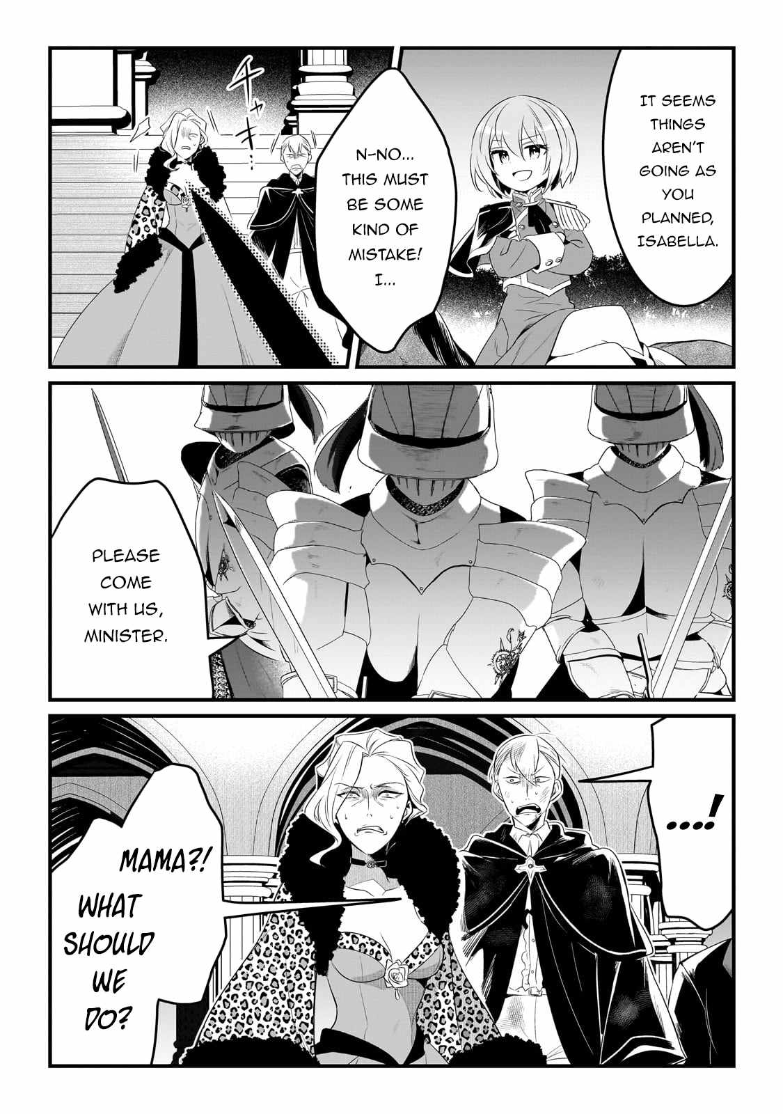 Welcome to Cheap Restaurant of Outcast! Chapter 51 104 12