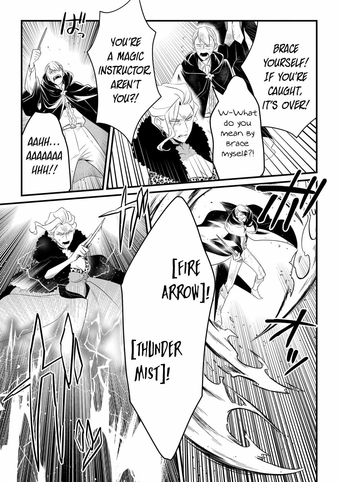 Welcome to Cheap Restaurant of Outcast! Chapter 51 105 13