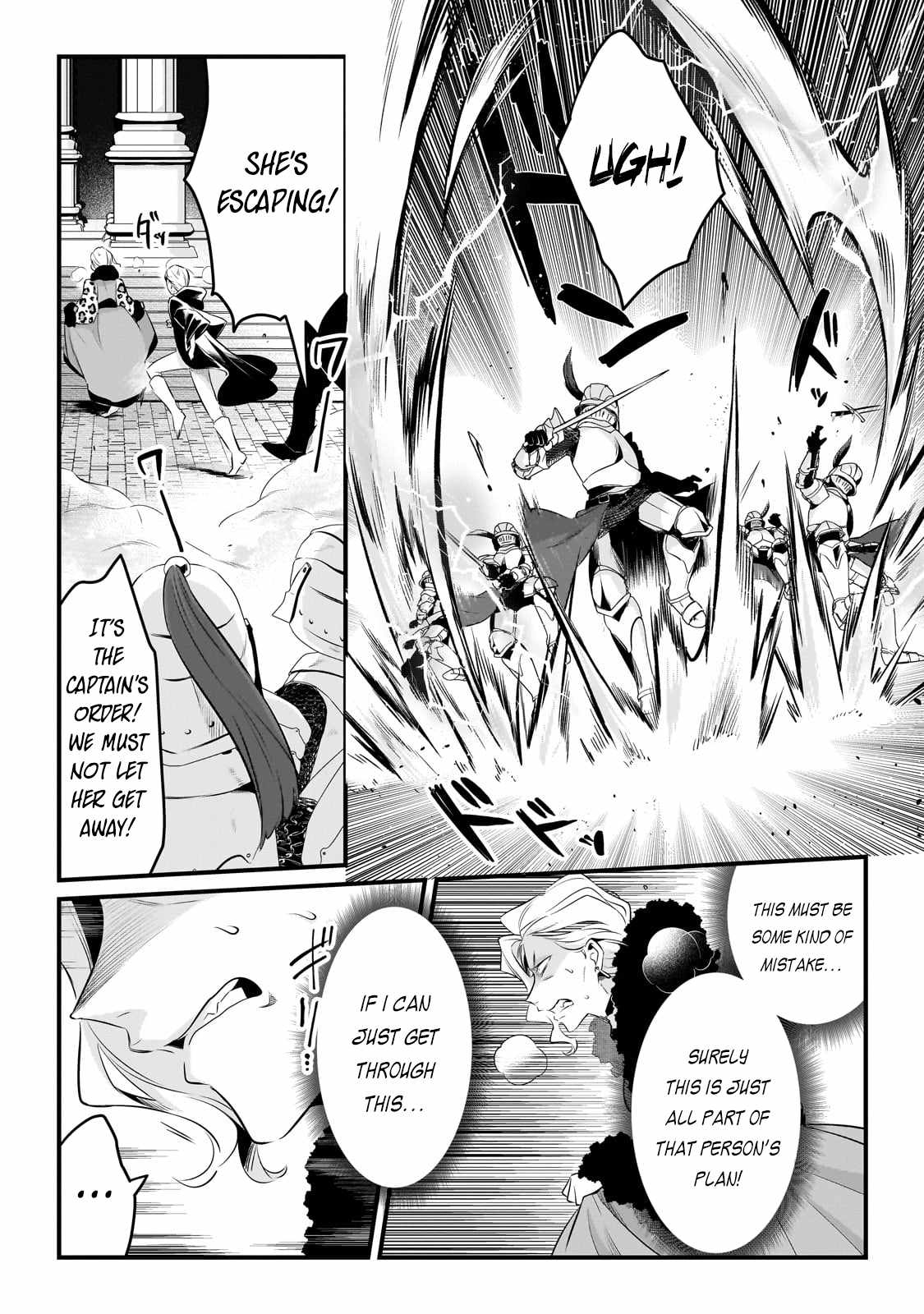 Welcome to Cheap Restaurant of Outcast! Chapter 51 106 14