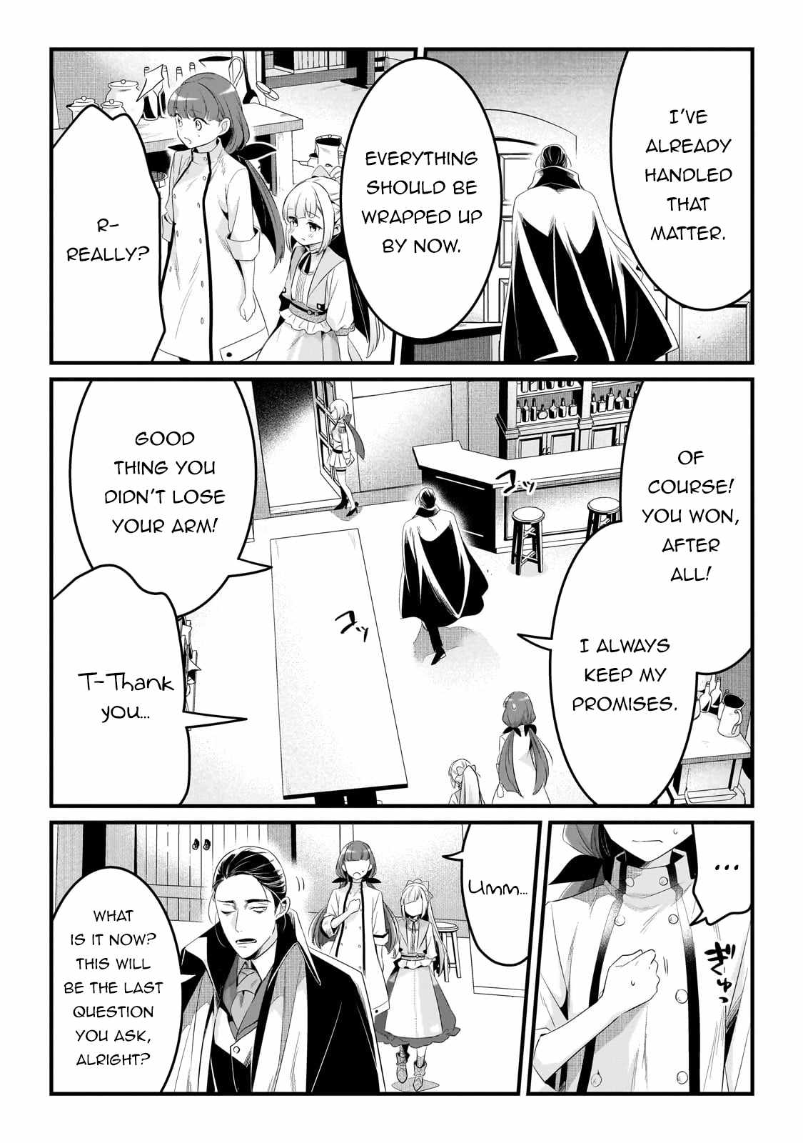 Welcome to Cheap Restaurant of Outcast! Chapter 51 115 23