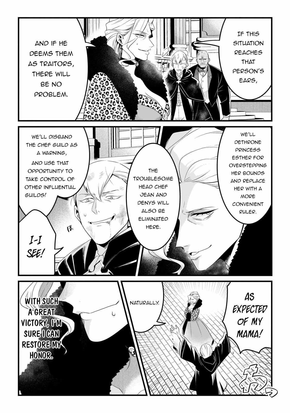 Welcome to Cheap Restaurant of Outcast! Chapter 51 98 6