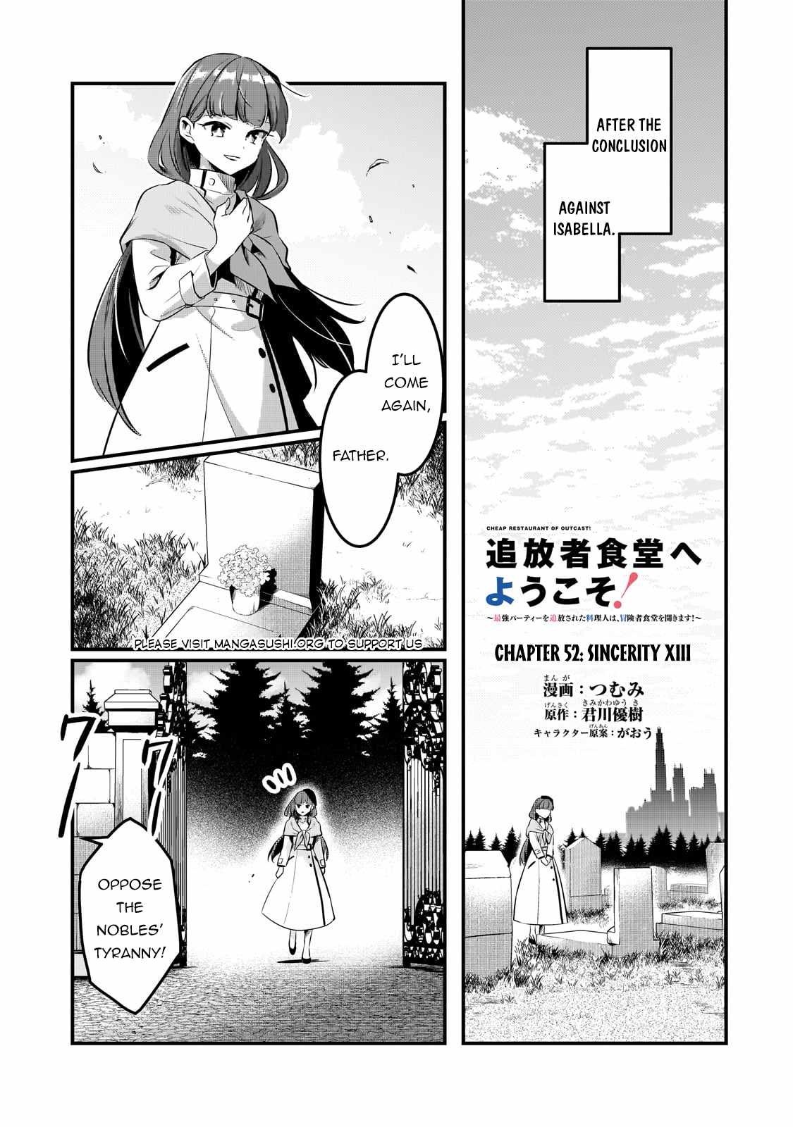 Welcome to Cheap Restaurant of Outcast! Chapter 52 72 1