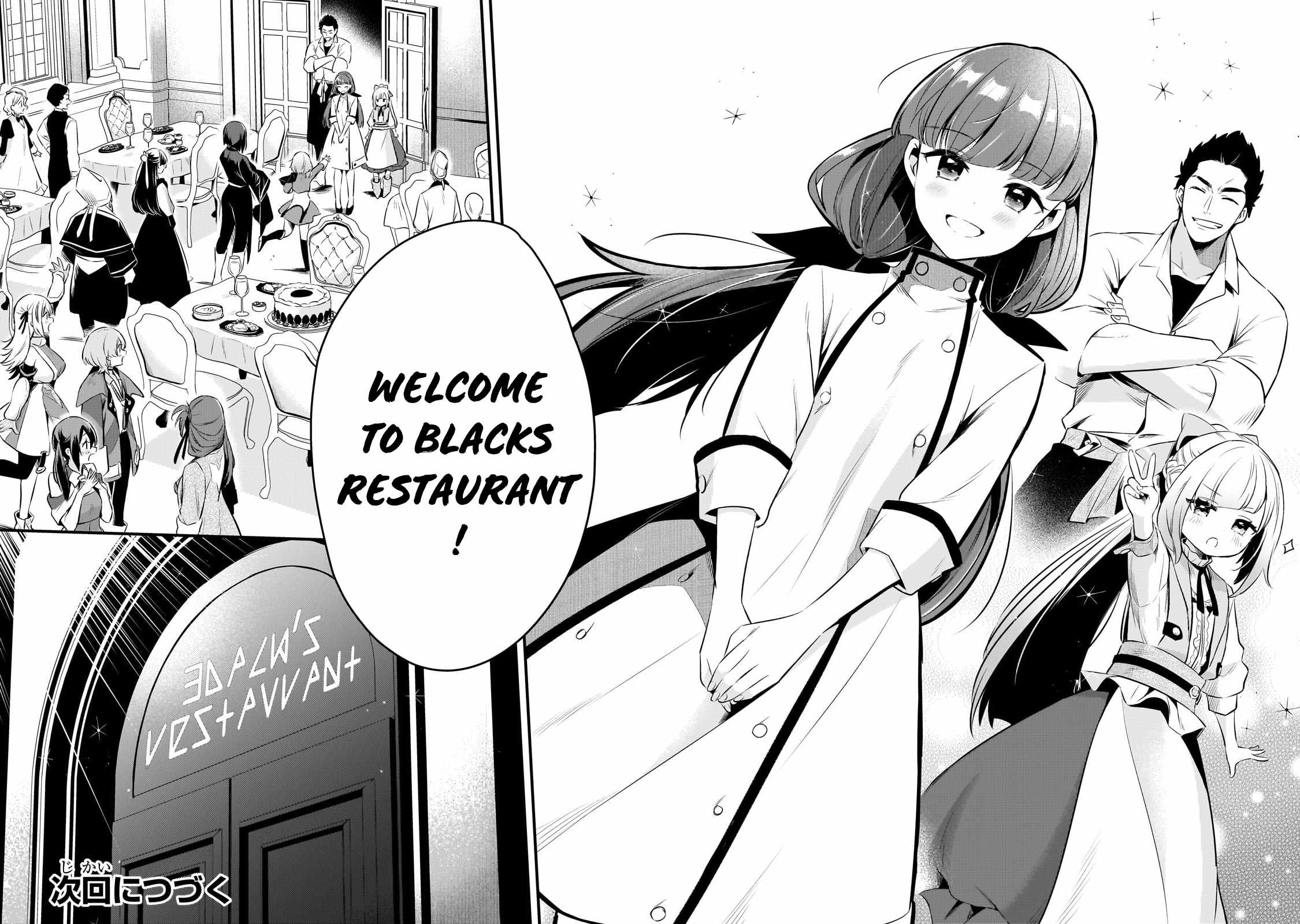 Welcome to Cheap Restaurant of Outcast! Chapter 52 89 18