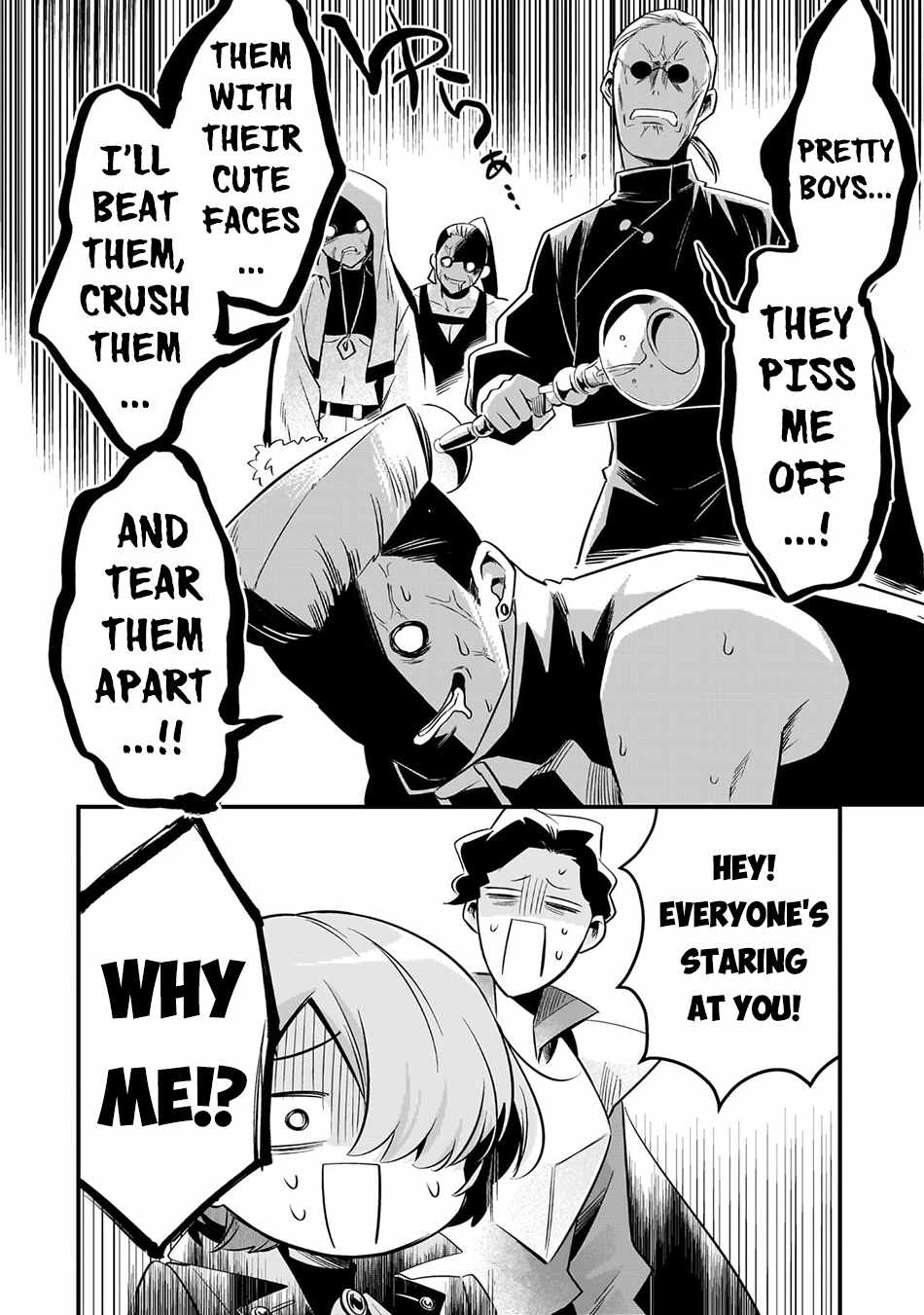 Welcome to Cheap Restaurant of Outcast! Chapter 54 115 14