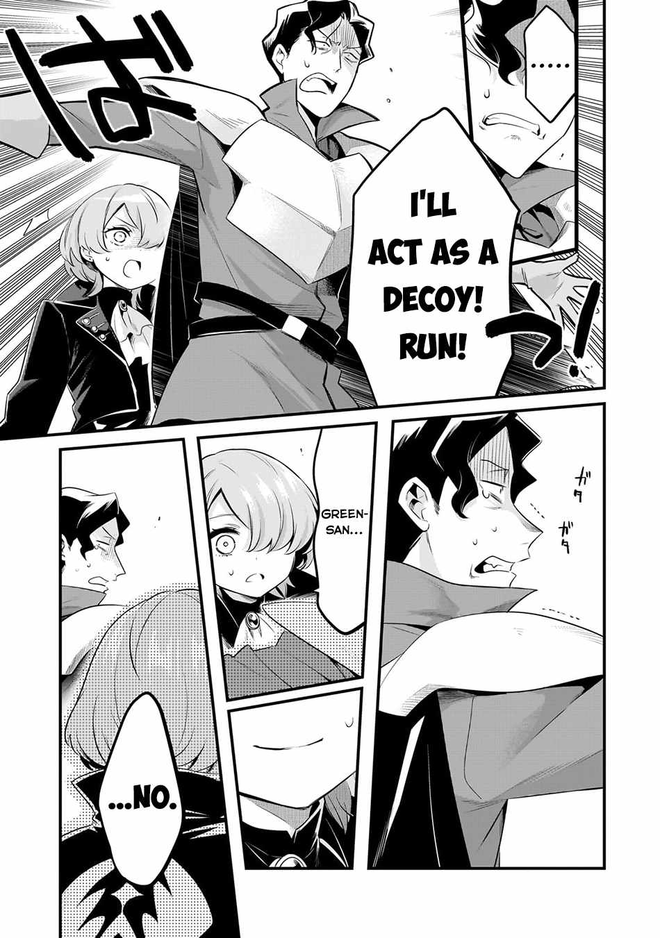 Welcome to Cheap Restaurant of Outcast! Chapter 54 116 15