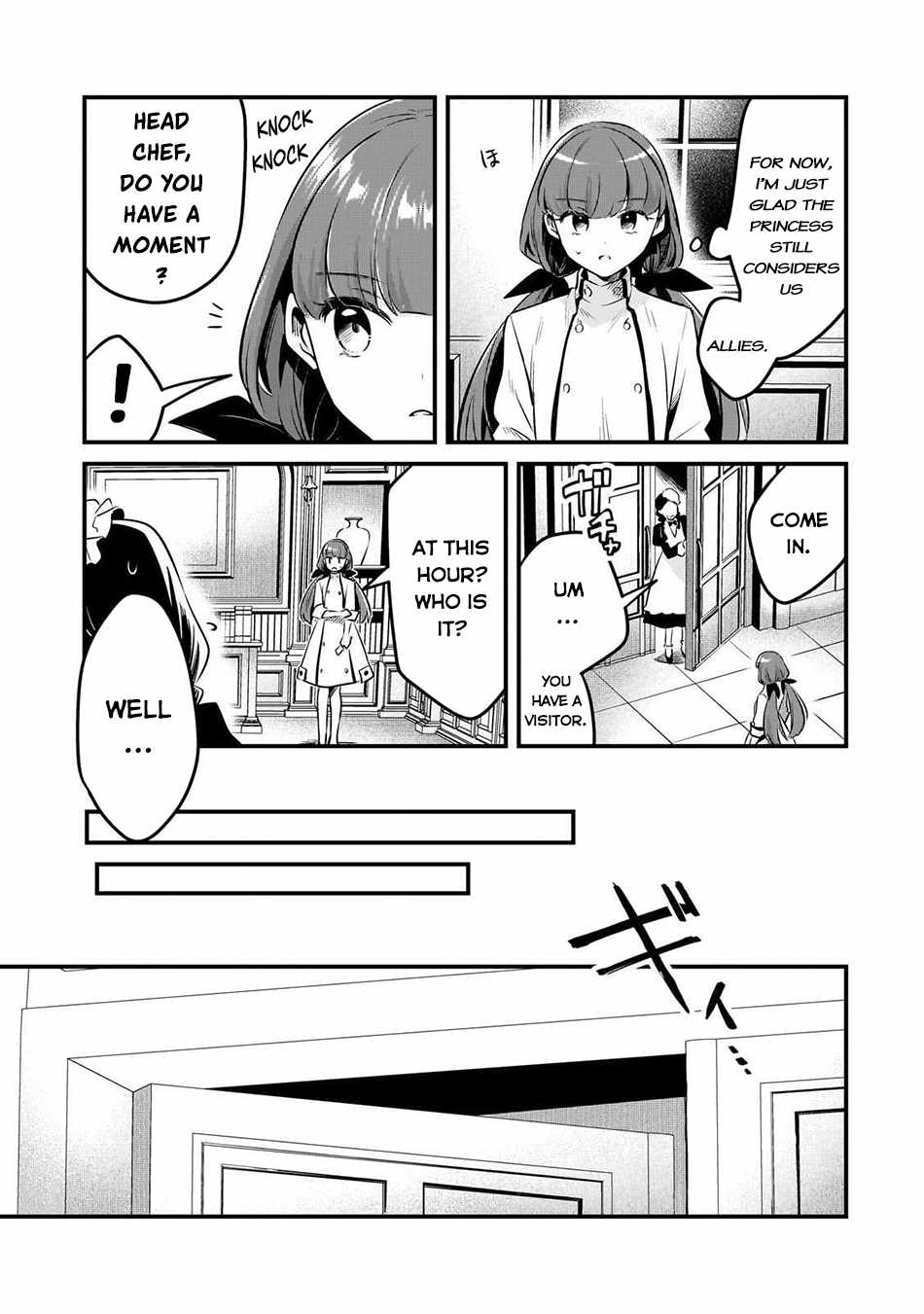 Welcome to Cheap Restaurant of Outcast! Chapter 57 106 15