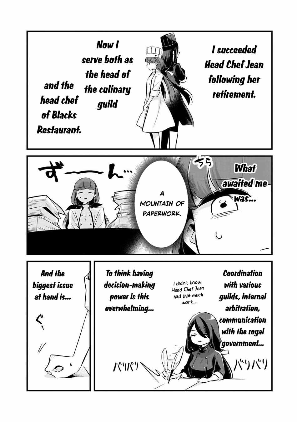 Welcome to Cheap Restaurant of Outcast! Chapter 57 100 9