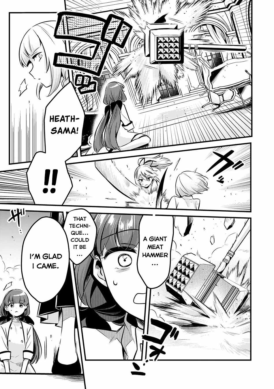 Welcome to Cheap Restaurant of Outcast! Chapter 58 104 13