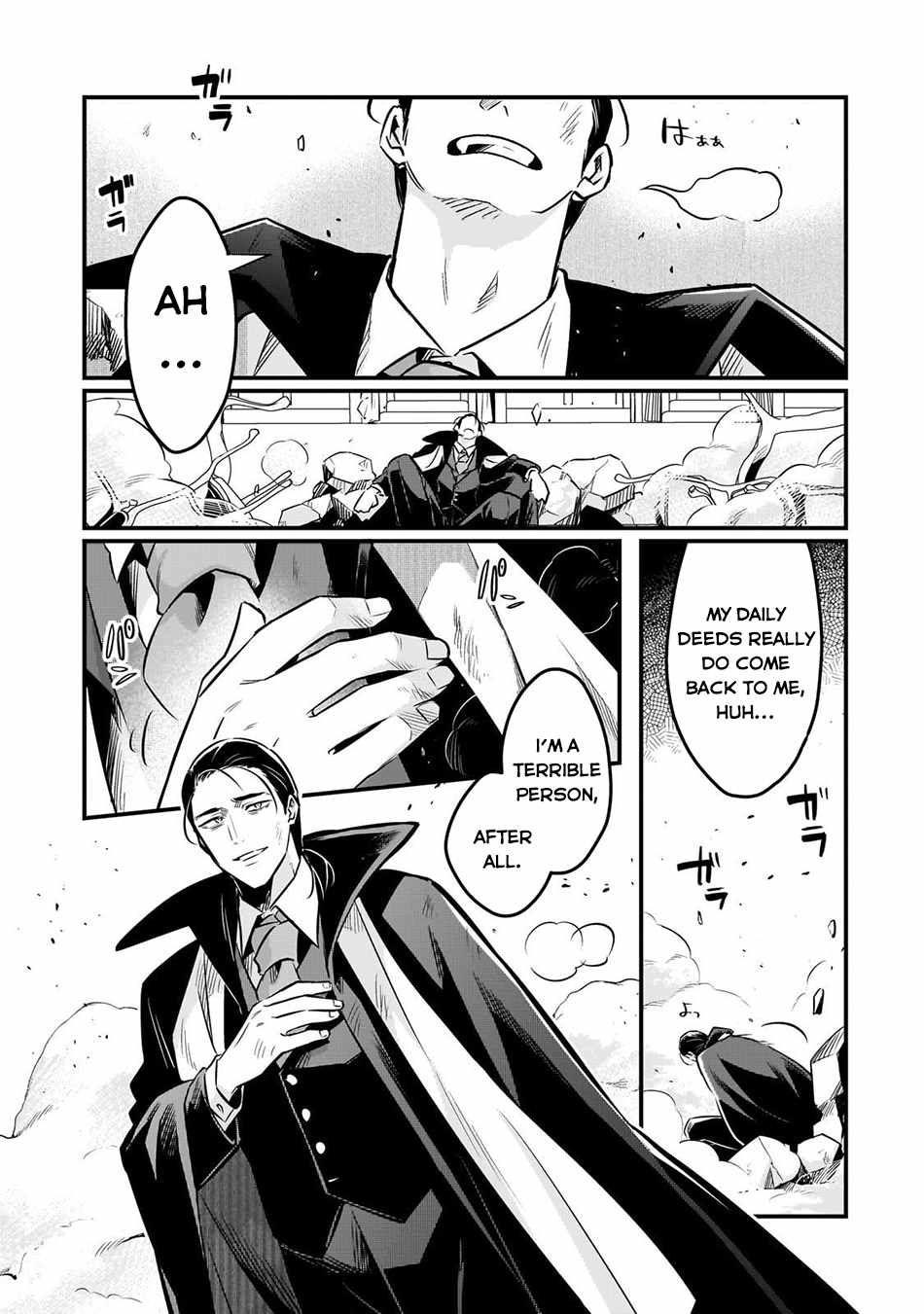 Welcome to Cheap Restaurant of Outcast! Chapter 58 106 15