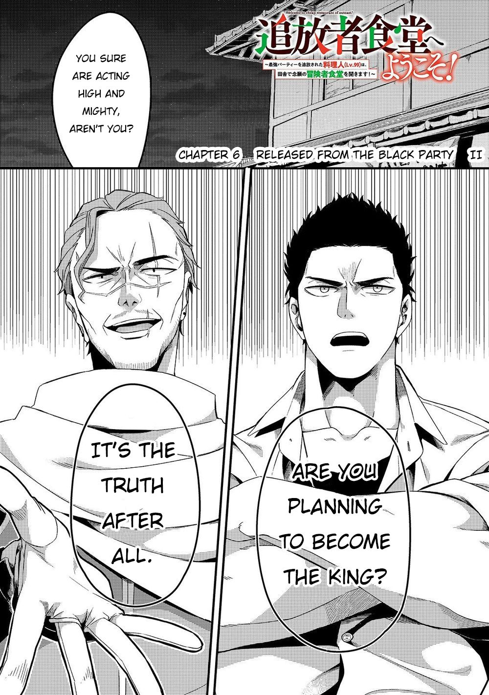 Welcome to Cheap Restaurant of Outcast! Chapter 6 102 1
